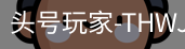 头号玩家官网
